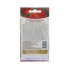 Семена цветов Бархатцы "Красное солнышко" отклоненные, О, ц/п, 0,3 г - Фото 2