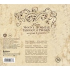 Скетчбук «Гарри Поттер. Карта мародёров» - Фото 2