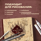 Скетчбук «Гарри Поттер. Карта мародёров» - Фото 5