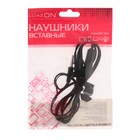 Наушники LuazON LV-143, вакуумные, микрофон, плоский провод, кнопка ответа, МИКС - Фото 4