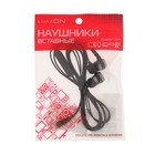 Наушники LuazON RX-6, вакуумные, микрофон,плоский провод, кнопка ответа, МИКС - Фото 3