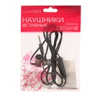 Наушники Luazon W-16, вакуумные, микрофон, плоский провод, кнопка ответа, МИКС - фото 51296004