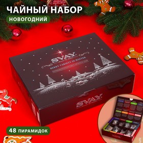 Чайная коллекция "Svay", Berry Variety In Winter, ассорти, 48 пирамидок 4097872