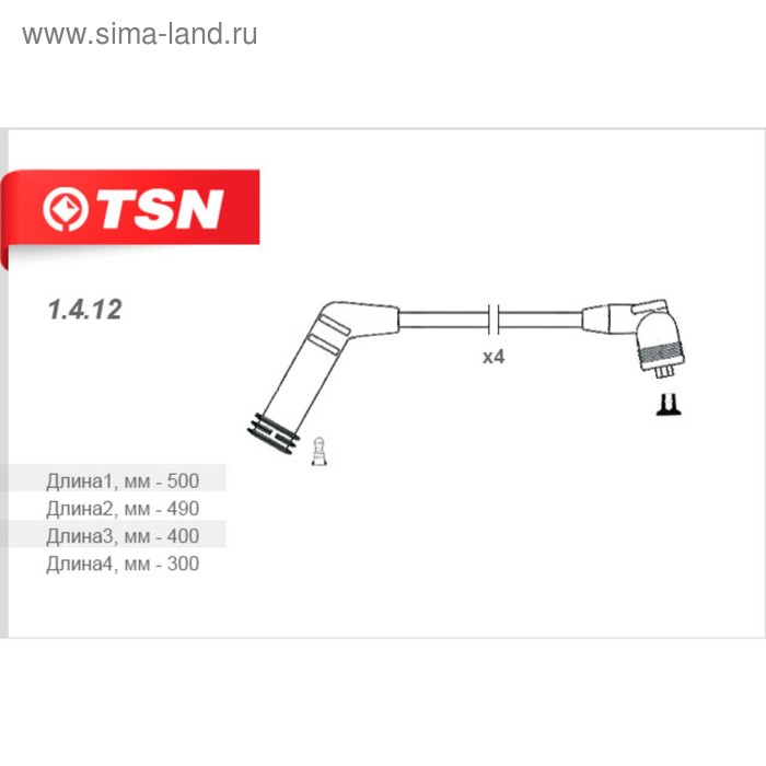 Провода высоковольтные, комплект  TSN 1.4.12 - Фото 1