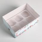 Коробка на 6 капкейков, кондитерская упаковка Present, 23 х 16 х 10 см - Фото 3