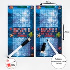 Настольная игра морской бой «На Дальних берегах», 2 стираемых маркера, 2 игровых поля - Фото 1