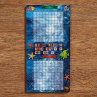 Настольная игра морской бой "На Дальних берегах", 2 стираемых маркера, 2 игровых поля - фото 8434539