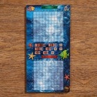 Настольная игра морской бой «На Дальних берегах», 2 стираемых маркера, 2 игровых поля - Фото 4