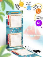 Настольная игра морской бой «Тихие воды», 2 стираемых маркера, 2 игровых поля, 6+ - Фото 1