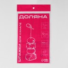 Шпажки для канапе, h=12 см, 100 шт., бамбук - Фото 4