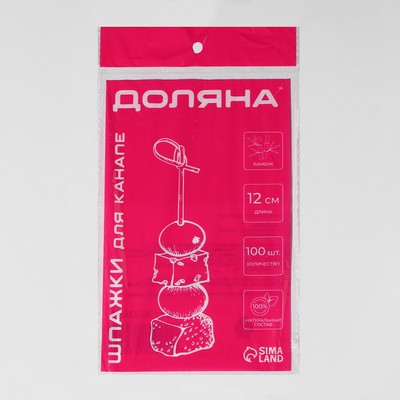 Шпажки для канапе, h=12 см, 100 шт., бамбук