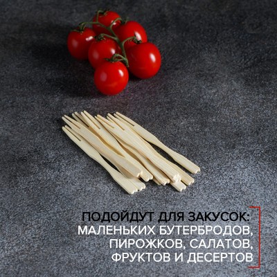 Шпажки для канапе Доляна, бамбук, 100 шт., 8.5 см