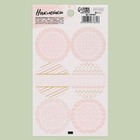 Наклейки на подарки «Розовый паттерн», 9 × 16 см - Фото 1