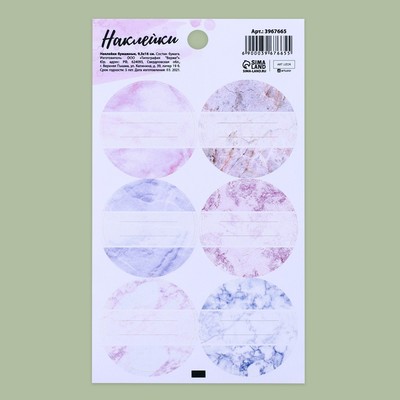 Наклейки для подарков и цветов, «Мрамор», 9 х 16 см
