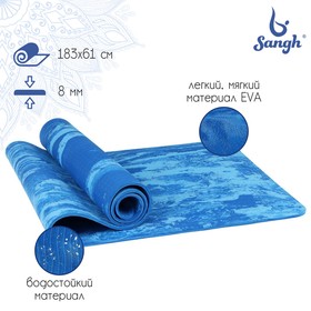 Коврик для йоги, 183 х 61 х 0,8 см, цвет синий