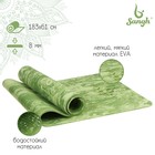 Коврик для йоги Sangh, 183×61×0,8 см, цвет зелёный - фото 9556324
