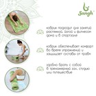 Коврик для йоги Sangh, 183×61×0,8 см, цвет зелёный - фото 9556326