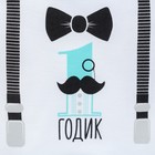 Боди Крошка Я "1 год", белый, р.22, рост 62-68 см - Фото 4
