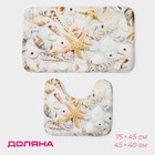 Коврики для ванной и туалета Доляна «Ракушки», 2 шт., 45×36 см, 75×44 см - Фото 1