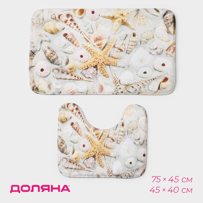 Коврики для ванной и туалета Доляна «Ракушки», 2 шт., 45×36 см, 75×44 см - Фото 1