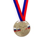 Медаль тематическая «Борьба», золото, d=5 см - фото 3827392