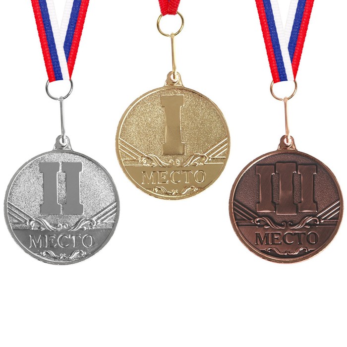 Медаль призовая 083 диам. 3,5 см 3 место. Цвет бронз. С лентой - Фото 1