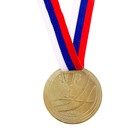 Медаль призовая 079, d= 6 см. 1 место. Цвет золото. С лентой - Фото 3