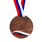 Медаль призовая «3 место» бронза 079, d=6 см, с лентой - Фото 3