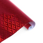 Плёнка самоклеящаяся "Ромбы", голография, красная, 0.45 х 3 м, 3 мкм - фото 8434733