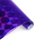 Пленка самоклеящаяся "Квадраты", голография, фиолетовая, 0.45 х 3 м, 3 мкр - фото 25086596