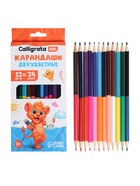 Карандаши Calligrata, цветные, двусторонние, 24 цвета, 12 шт., трёхгранные, деревянные - Фото 4