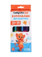 Карандаши Calligrata, цветные, двусторонние, 24 цвета, 12 шт., трёхгранные, деревянные - Фото 5