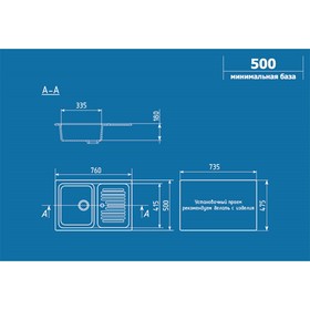 

Мойка кухонная Ulgran U502-342, 760х500 мм, цвет графит