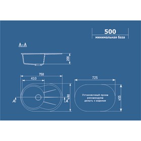 

Мойка кухонная Ulgran U503-310, 750х480 мм, цвет серый