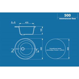 

Мойка кухонная Ulgran U100-307, d=490 мм, цвет терракот