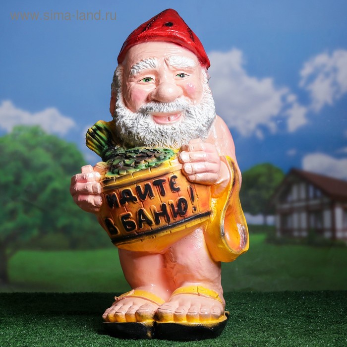 Садовая фигура "Банщик малый" 65х35см, МИКС - Фото 1