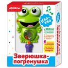 Игрушка музыкальная «Зверюшка-погремушка Ква-ква» - Фото 1