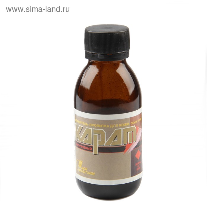 Краска для кожи «Карат», коричневая, 100 мл - Фото 1