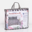 Покрывало Экономь и Я Ультрастеп «Мегаполис» 150×210 ± 5 см, микрофайбер, 215 г/м², 100% п/э - Фото 4