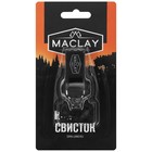 Компас-свисток Maclay, 6.5х3 см - фото 8434903