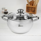 Кастрюля со стеклянной крышкой «Гиперион» 20 см - Фото 1