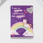 Значок «Ты чудо», 10 х 15 см - Фото 4