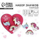 Значок деревянный «Ты чудо» парный набор, 3 шт., 9,5 х 8,7 см - Фото 1