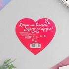 Значок деревянный «Ты чудо» парный набор, 3 шт., 9,5 х 8,7 см - Фото 6