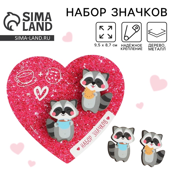 Значок деревянный «Енотики» парные, 2 шт., 9,5 х 8,7 см - Фото 1