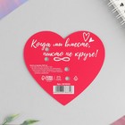 Набор парных значков «Ты + Я», 2 шт., 9.5×8.7 см - Фото 6