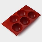 Форма для выпечки Доляна «Полусфера», силикон, 29.5×17 см, 5 ячеек, d=8 см, МИКС - Фото 3