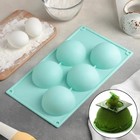 Форма для выпечки Доляна «Полусфера», силикон, 29.5×17 см, 5 ячеек, d=8 см, МИКС - Фото 8