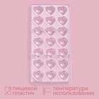 Форма для конфет и шоколада KONFINETTA «Сердца», пластик, 27.5×13.5 см, 21 ячейка (2×3 см), прозрачный - Фото 2