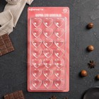 Форма для шоколада KONFINETTA «Сердца», 27,5×13,5 см, 21 ячейка (2×3 см) - Фото 5